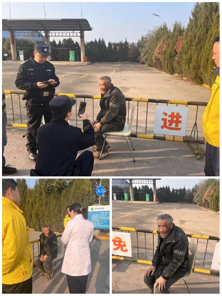 温暖救助，彰显企业担当
