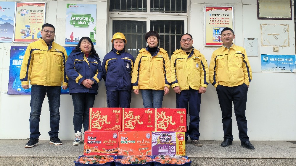 节日慰问暖人心，安全检查保平安——合肥新奥开展春节慰问及安全检查工作